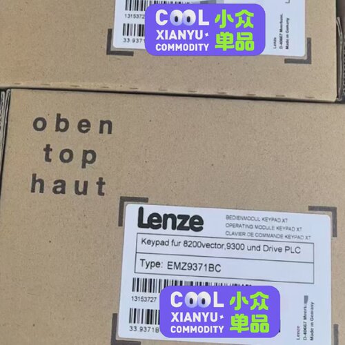 EMZ9371BC-询