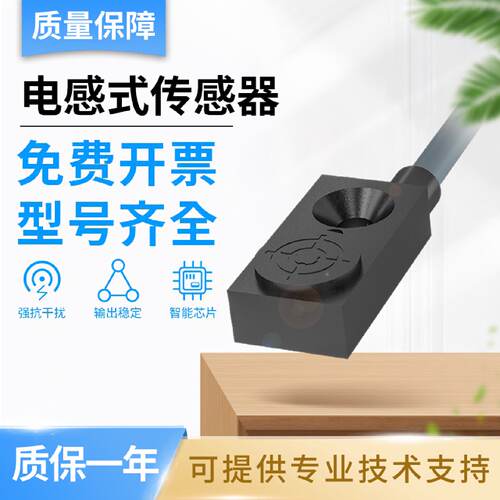 议价巴鲁夫型电感式接近开关感测器BESR04KCR04MCPSC20BEZ02519