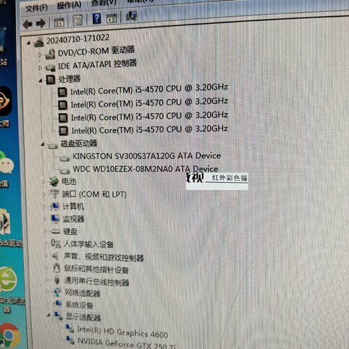 议价技嘉B85HD3主板i54570处理器静音铜管散热大议价