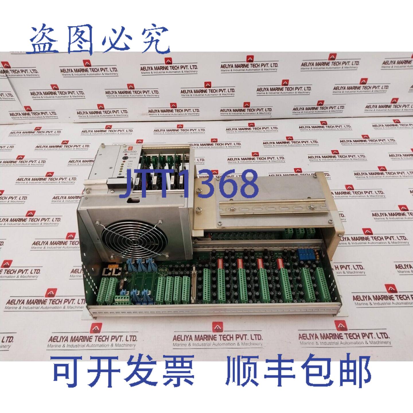 供应康斯伯格 Simrad Norge SBC500 Panneau