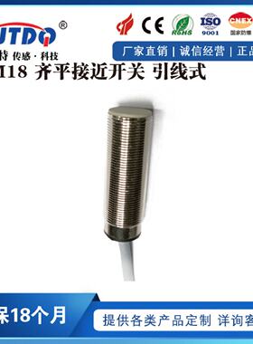 电感式传感器CH1-307QA接近开关NPN金属感应开关二线三线24V常开