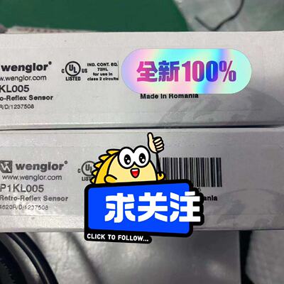 wenglor威格勒HW11PCV3现货原装询价--议价商品