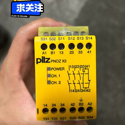 询-皮尔兹安全继电器X3物料编号774310多个议价