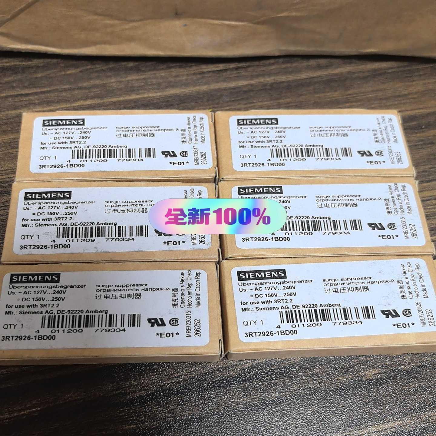 3RT2926-1BD00过电抑制器，询价