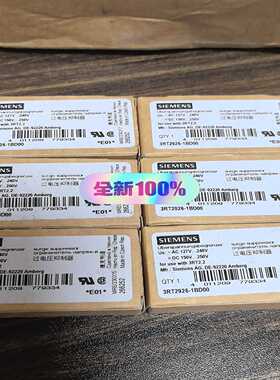 3RT2926-1BD00过电抑制器，询价