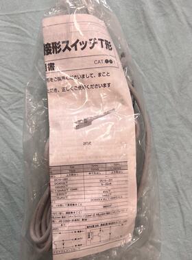 议价太阳铁工磁性开关T2YV，全新没有使用过，实物请见下图，一共