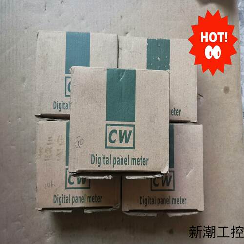 CW 三位半盤面表 DF3 AC110220V议价商品