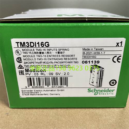 议价施耐德TM3DI16G /TM3DI16 /TM3DI16K PLC模块 全新原装正品现