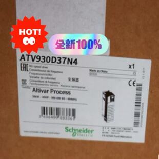 议价议价ATV930D37N4 37KW 正宗全新变频器，22
