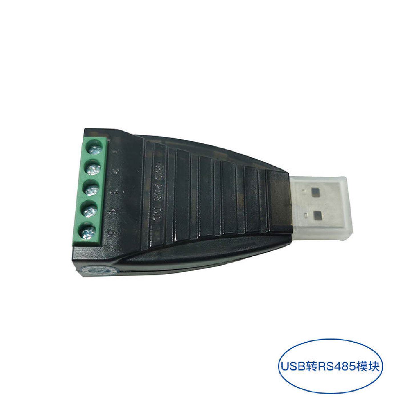 蠕动泵外控模块0-5V0-10V4-20mA0-10KHzRS485转USBWIFI遥控