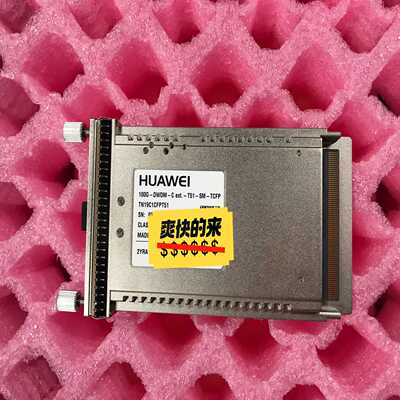 华为T51 TN19C1CFPT51 03033BEM 波分
