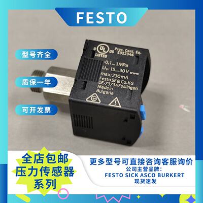 FESTO费斯托压力传感器SPANBB11RG18MPNL18114750正品