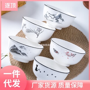 日式 景德镇吃饭碗北欧碗碟套装 陶瓷碗筷盘子家用餐具单个小碗巧遇
