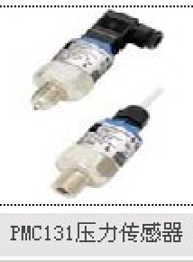 配件EHPMC131A11F1A1S压力变送器PMC131A11F1D38议价