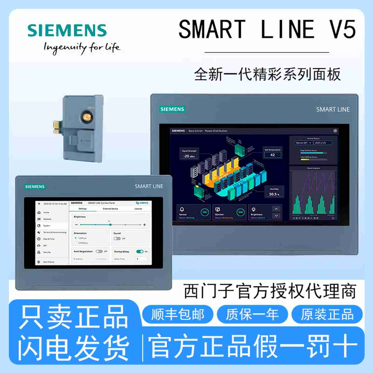 议价-6AV6648-0EE11-3AX0触摸屏6YAV6648-0EC11-3AX0精