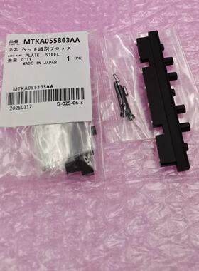 【议价-可维修】MTKA055 全新/二手均有货