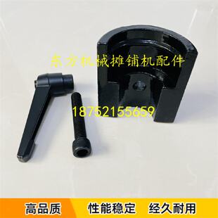 ABG 柳工 三一 徐工 摊铺机找平仪夹块 摇杆支架半圆 半瓦 固定架