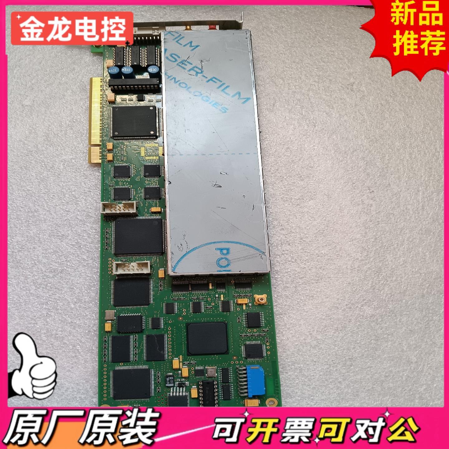 【议价JL】HNOLOGIES 7291A+01MP c0A0S