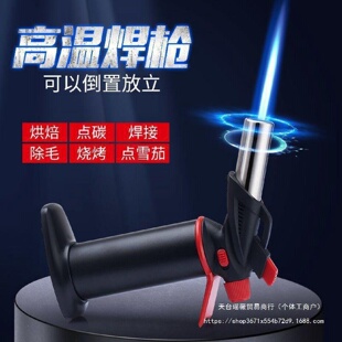 高温焊枪维修焊接小型家用喷火枪焊不锈钢全套金属多功能