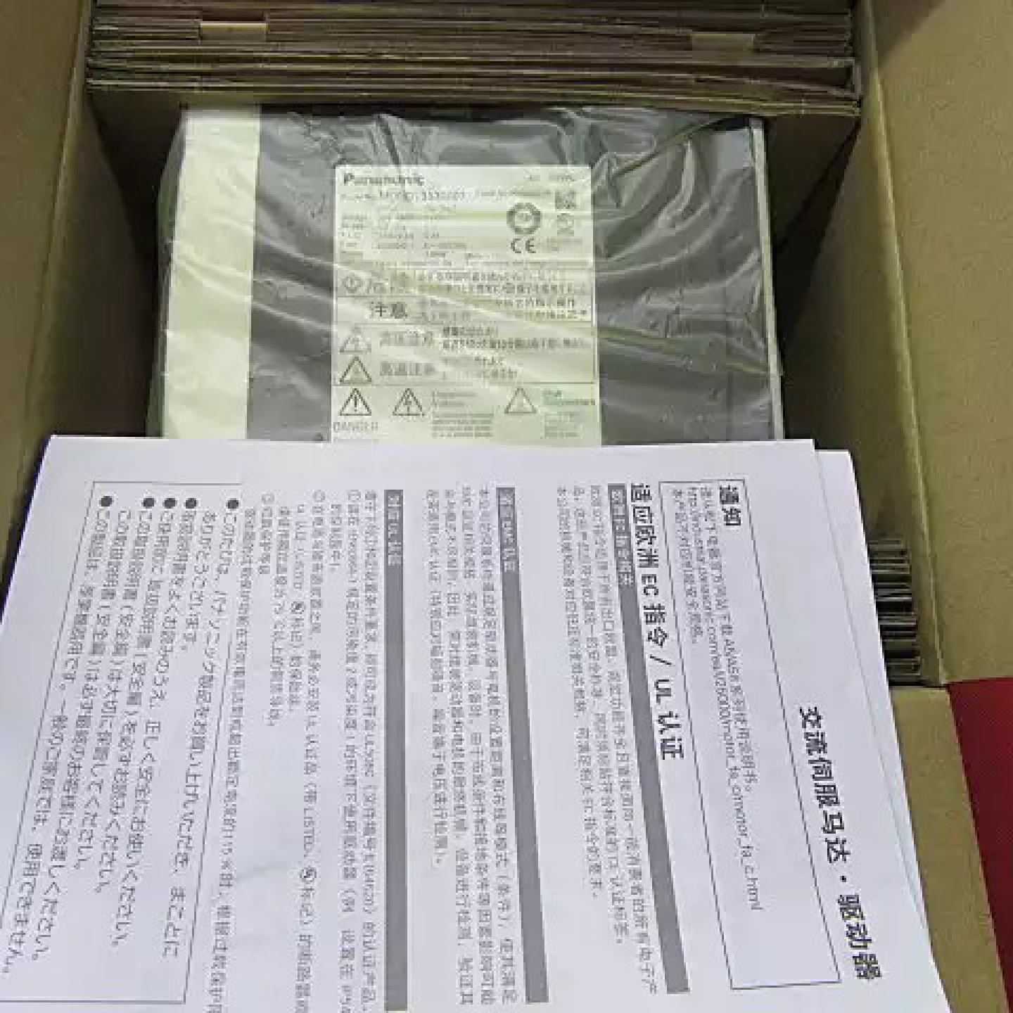 议价松下伺服驱动器MADDT1205053 特价现货供应全新质保一年欢迎 - 实物图