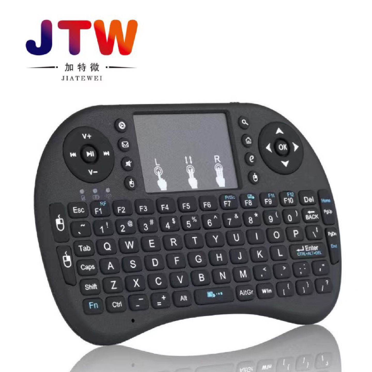 MINI迷你无线小键盘i8触摸鼠标多媒体充电htpc遥控器电脑电视通用