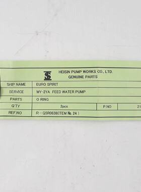 Joint Torique PN 21 Pour HEISHIN WY2YA Chaudire Feed Eau Pom