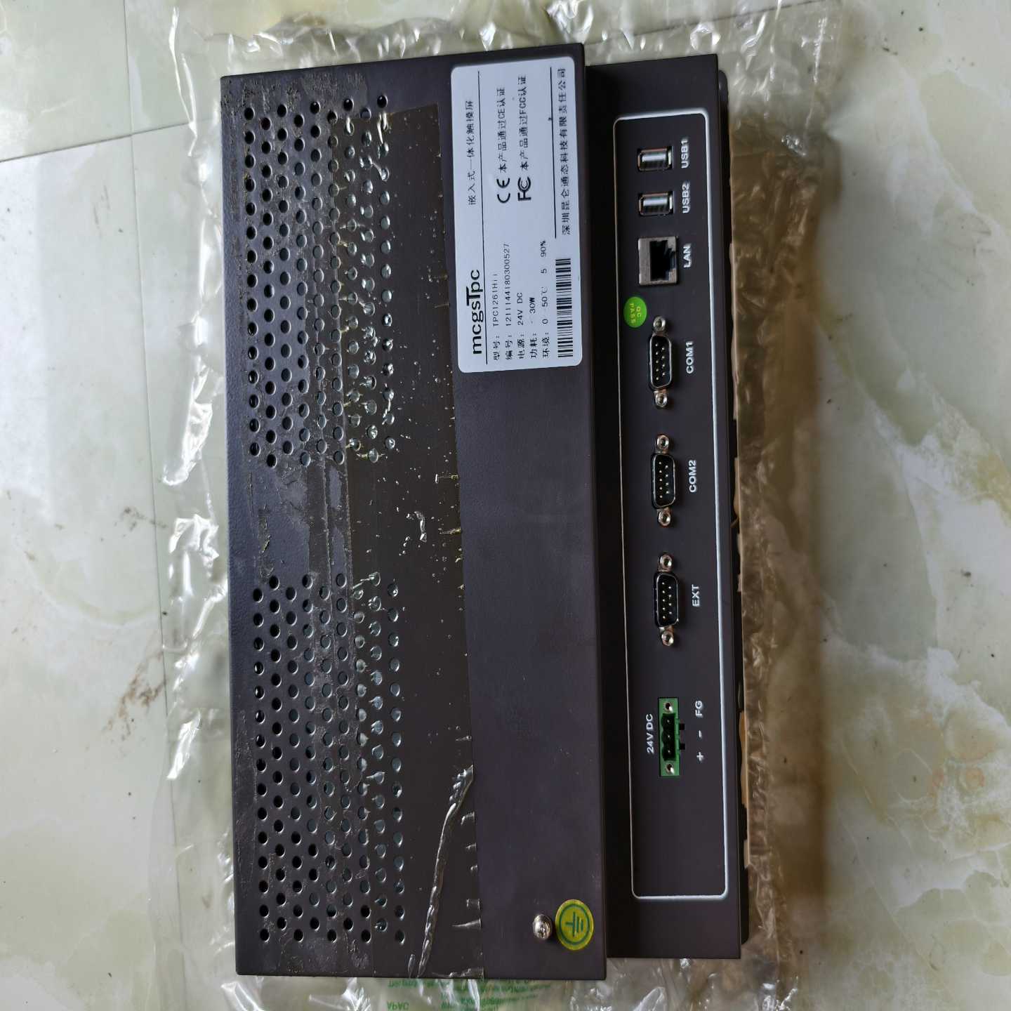 昆仑通态TPC1261HI触摸屏，实物拍摄，拆机件，带USB--议价商品