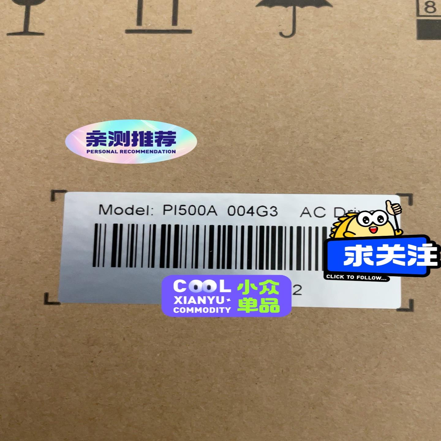 PI500A004G3，普传变频器销售，PI500A系询价