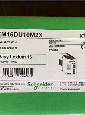 议价1KW施耐德伺服驱动器LXM16DU10M2X电机BCH16LF10330A5C2全新