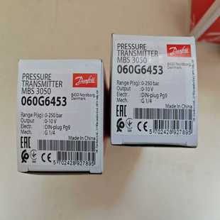 060G6453MBS3050系列，丹佛斯压力感测器，0询价