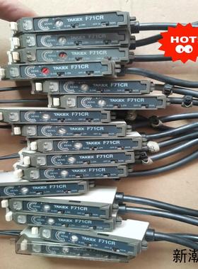 TAKEX竹中 F71CR光纤放大器议价商品