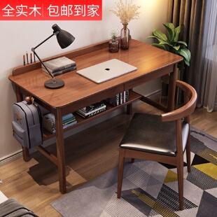 全实木书桌书架组合简约现代家用办公电脑桌中小学生写字台学习桌