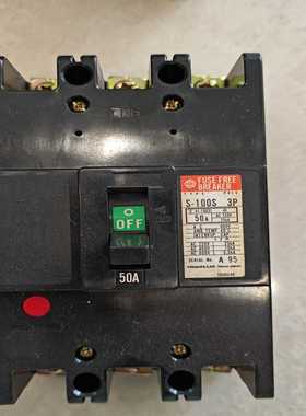 日立HITACHIS-100S断路器，3P三相，50A，A--议价商品