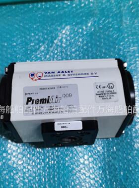 迅询价PremiAir009执行器PRA00901XXPM00议价议价