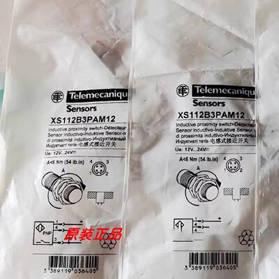 议价XS218BLPAM12C/218BLNBL2/218BLNAM12/212BLPAL2JD/218BLNAL5