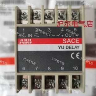 250Vac ABB欠压延时继电器SACEYUDELAY702209 805220V