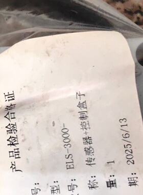 议价KEUMYANG工业传感器E3000议价