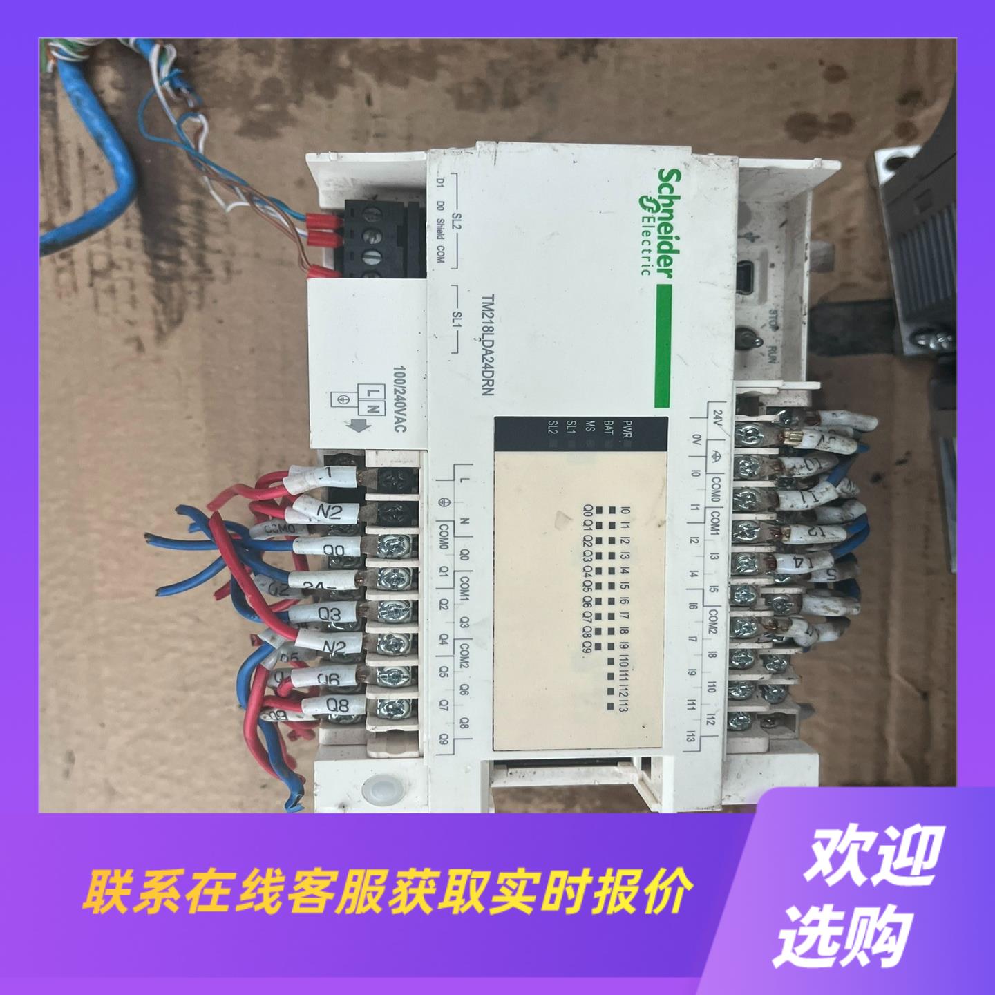 PLCTM218LDA24DRN拆机成色起O拍前询价下单