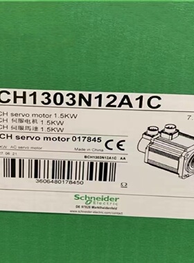 议价施耐德BCH1303M12A1C/BCH1303N12A1C/BCH1303N32A1C/BCH1303N