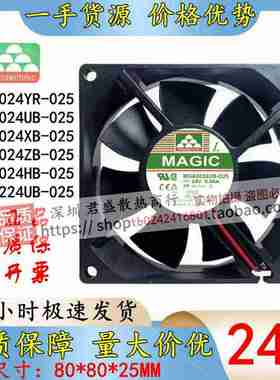 议价-MGA8024gZB/UB/XB/YR-O25台湾Protechnic永立24V变频器