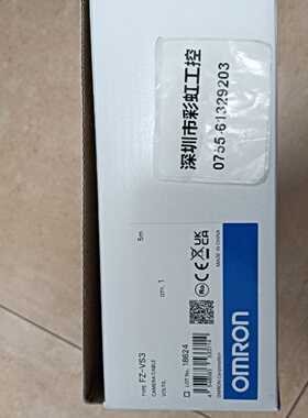 溢价-FZVS3.5m5米E3S2E4.E2CX5