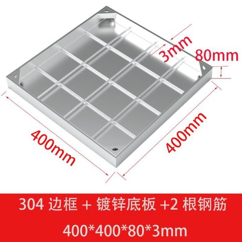 304不锈钢井盖雨水篦子排水下水道地沟盖板带框方形井盖格栅地漏