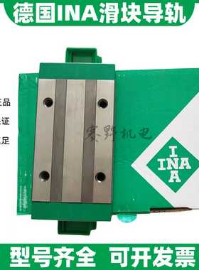 德国INqA滑块KWVE30-BKWVE30BG1G2G3V1V2V3直线导轨