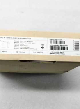 询价贝锐蒲公英智能无线路由器R300S