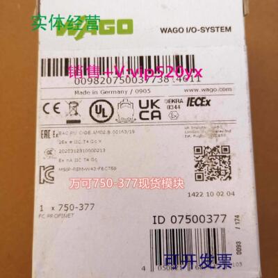 配件万可WAGO 750-1405750-1504750-455现货模块议价