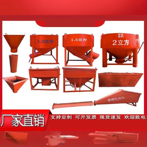 混凝土料斗串筒圆料斗方料斗砖斗串桶多功能料斗长管料斗歪嘴料斗