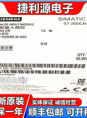 议价EM231模块6ES7231正品6ES72317PB227PD220XA8A0