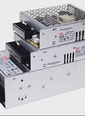 HRP/HRPG台湾明纬12V/24V/48V开关电源75/100/150/200/300/450