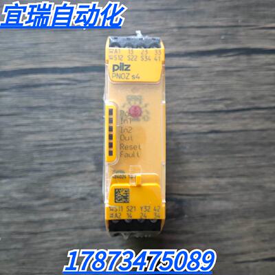 议价全新原装 PILZ皮尔兹 750104 安全继电器 PNOZ S4 24VDC 现货