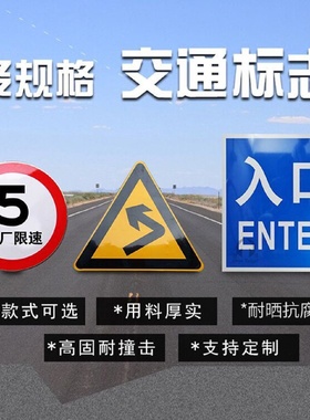 交通道路安全指示牌停车场标牌金属亚克力反光指路牌标识牌批发